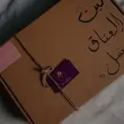 يسعدنا تواصلكم معنا وستجدون كل ماهو لطيف هدايه  توزيعات ورد