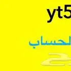 حساب فالسناب منشى محتوى