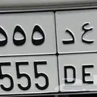 لوحة مميزه رعد