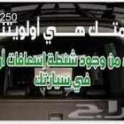طفايات حريق تعبئه اجهزة الحريق والأنذر FM 200 co2