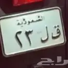 لوحة دراجة نارية مميزه رقم 23