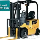 ابورغد لتأجير المعدات الثقيله بجميع انواعها 0 56 281 0514