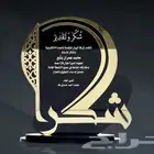 دروع هدايا