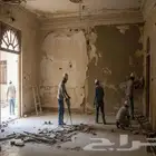 تكسير جدران تكسير ارضيات بناء تلييس عالشرط قص ابواب