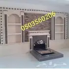 مشبات شوايات افران