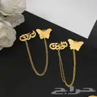 تفصيل بروشات اطفال بالاسم الي ودك