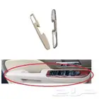 ديكور يد باب جمس يوكن   افلانش 2010 - 2014