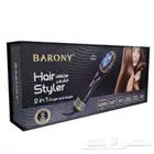 استشوار باروني