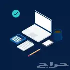 منتجات قابلة لإعادة البيع