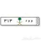 لوحة خصوصي مميزة