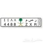 لوحة مميزة للبيع 4488