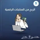 تعلم التجارة الاكترونية