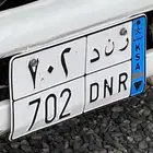 لوحة مميزه