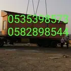 كرين الدمام