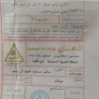 استراحة للبيع