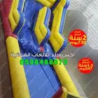مصنع اكس ورلد ملاعب صابونية زحاليق نطيطات 