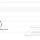 متجر جاهز للبيع مختص في مجال المنتجات المنزلية والحدائق