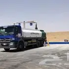 وايت ماء