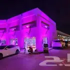 تراسات.بيمات.سيتي كلر.بار لد
