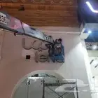 خطاط دعايه وعلان
