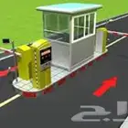 أنظمة التحكم في دخول وخروج السيارات