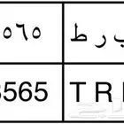 لوحه نقل