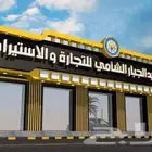 تركيب حروف بارزة مضيئه اسمنت بورد كلادنق اكرليك استيكر بانر