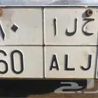 لوحة مميزه للبيع