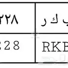 لوحه مميزه  ب ك ر