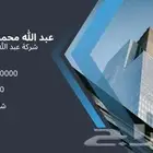 تصميم كرت شخصي احترافية عرض خاص مناسبة عيد الفطر