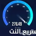 الخرج حي السلام