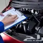 خدمات فحص السيارات