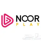 أشتراكات نور بلاي التركي Noor Play