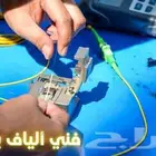 فني صيانه الياف بصريه صيانه انترنت فايبر