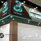 كلادنج و أحرف بارزة