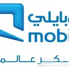 موبايلى فايبر