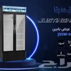 تتوفر لدينا ثلاجات عرض قزاز تبريد دولاب وباب واحد