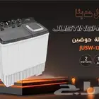غسالات ملابس جستنج هاوس عادية حوضين 12 كيلو