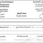 مطابع مطبعة طباعة سندات قبض و سندات صرف طباعة كروت و استيكر