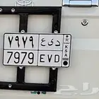 للوحه خصوصي للبيع