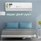 عرض خاص مكيف اسبلت 30 الف وحده