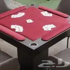 طاولة بلوت ملكية