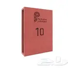 دروع و هدايا مميزة درع خشبي و رخامي