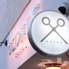 حروف