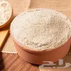 دخن بيضان خواضه نظافه وشغل في امانتنا وذمتنا