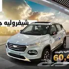 شيفروليه جروف 2023 بريمير عرض خاص