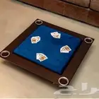 طاولة بلوت أرضية