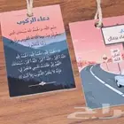 طباعة تعليقات سيارة