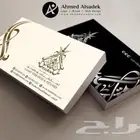 طباعة كروت مطبعة كرت شخصي بطاقات id مطبوعات دعاية واعلان