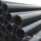 مواسير البولي إيثيلين علي الكثافه HDPE   ليات زراعيه